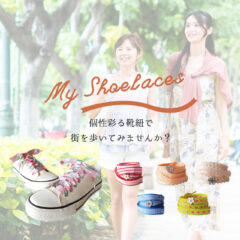 ホームページを公開しました。